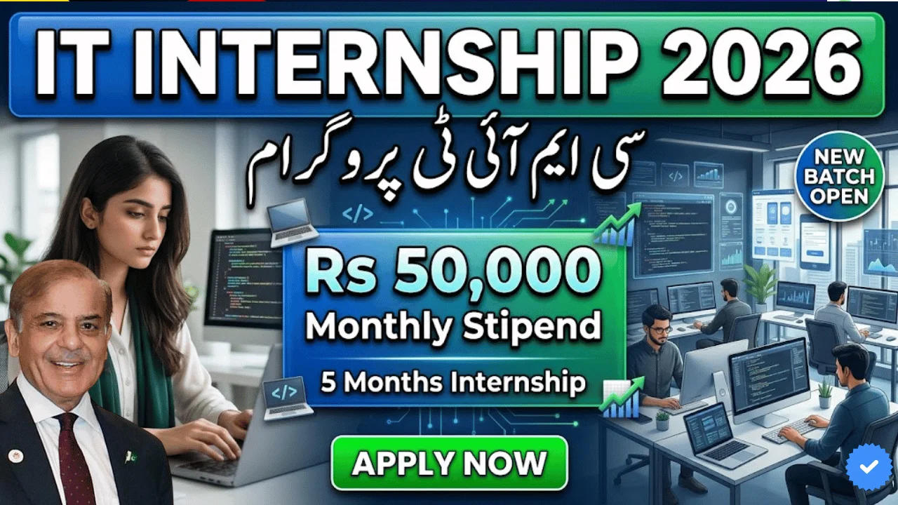 CM IT Internship Program 2026 Punjab Registration