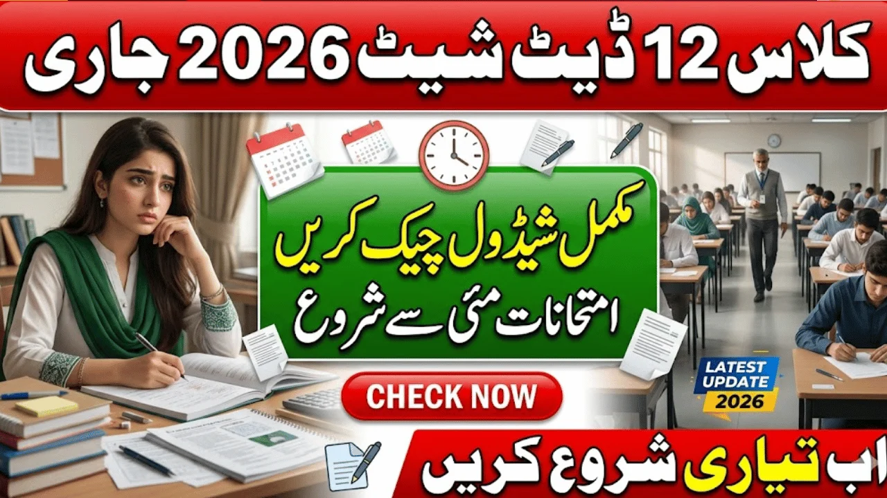 Class 12 Date Sheet 2026