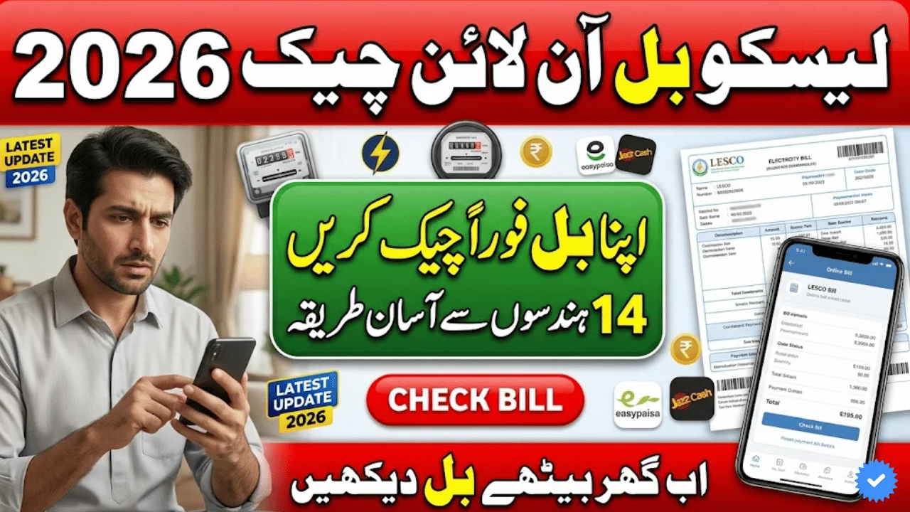 LESCO Bill Check Online 2026