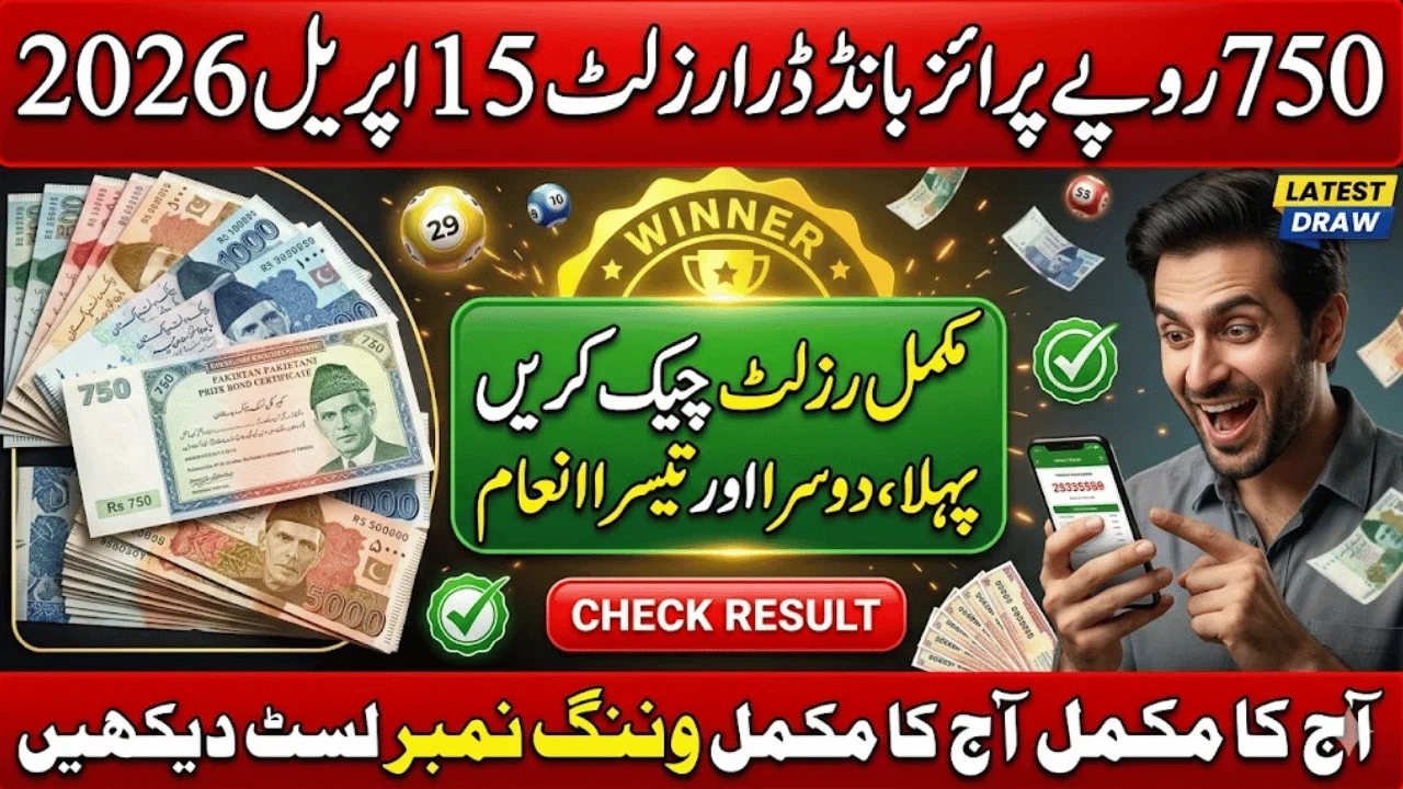 Rs 750 Prize Bond Draw Result April 15, 2026